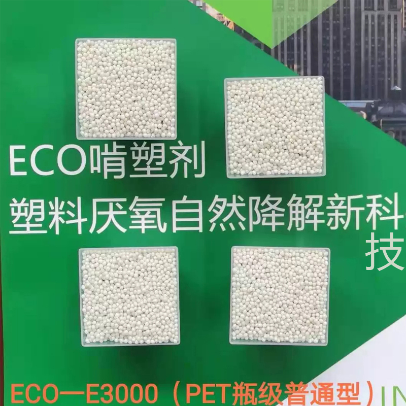 海洋降解塑料變化的可視化觀察和評(píng)估