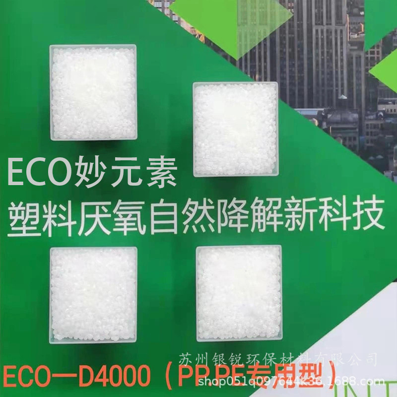 我國(guó)科學(xué)家從深海洋降解塑料發(fā)覺菌群和酶