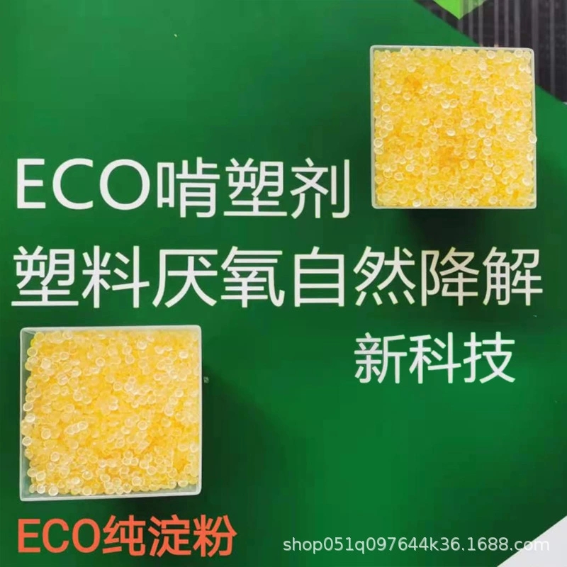不一樣生物降解塑料的溶解特性測試標準、檢測基本原理、溶解周期時間和應用領(lǐng)域