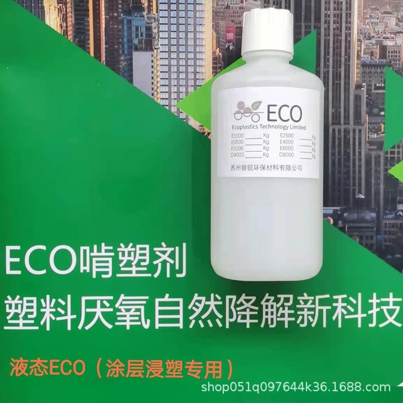 生物降解塑料在自然條件下的降解時(shí)間有多長(zhǎng)？降解塑料廠家向您介紹
